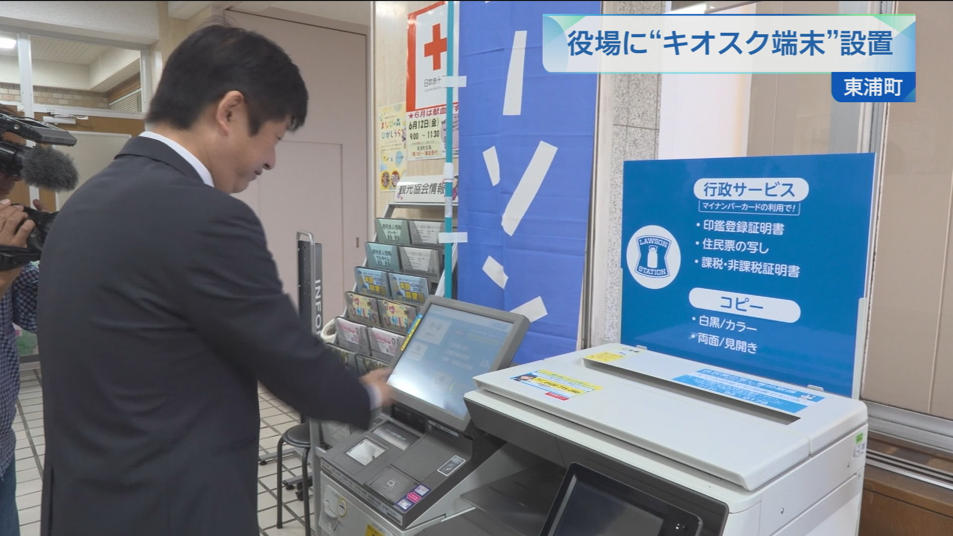 (˙ᴥ˙)様⭐︎専用ページ 役場に